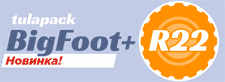 shin-bigfoot-logo